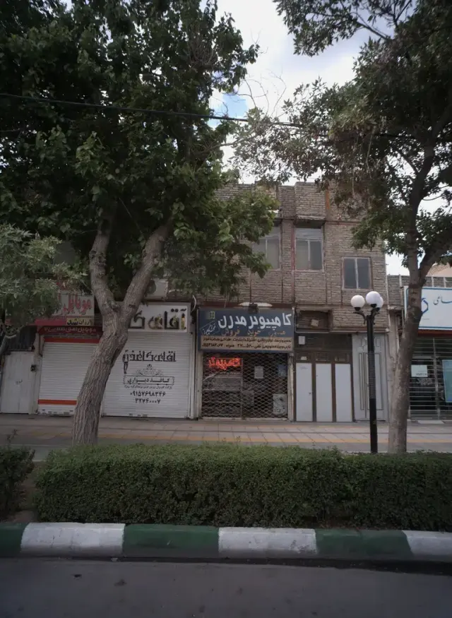 کامپیوتر مدرن