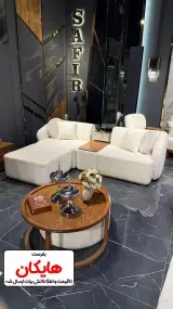 مبل سفیر