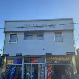 فروشگاه فرش و پتوی اُرکیده (خوافی)