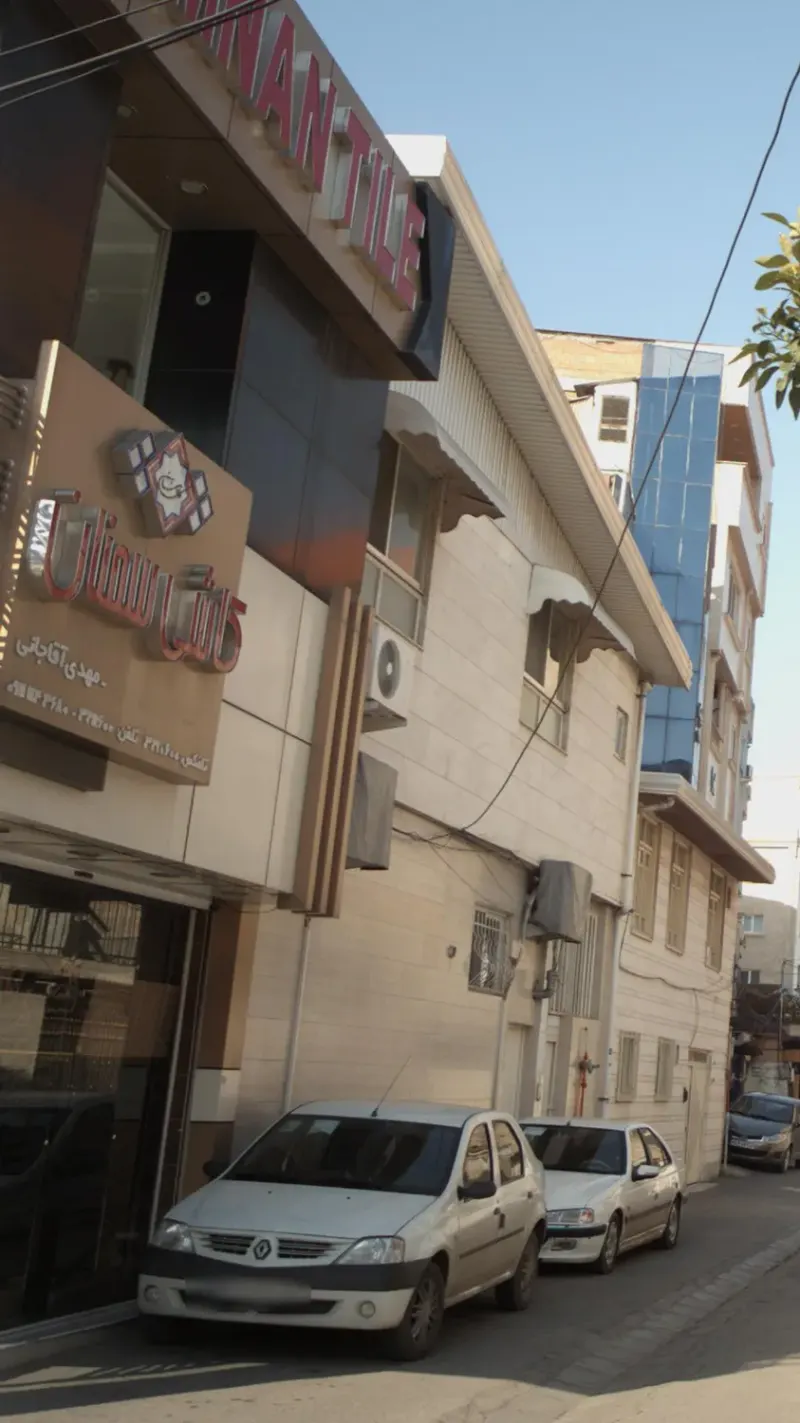 فروشگاه کاشی سمنان