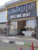 تابلوشی