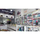 موبایل آیتک
