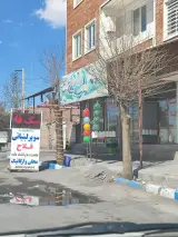 سوپر لبنیاتی علی فلاح