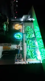 لوازم یدکی کیوان