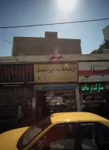 فروشگاه موبایل امپراتور