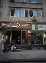 فروشگاه مصنوعات چوبی عزت خواه