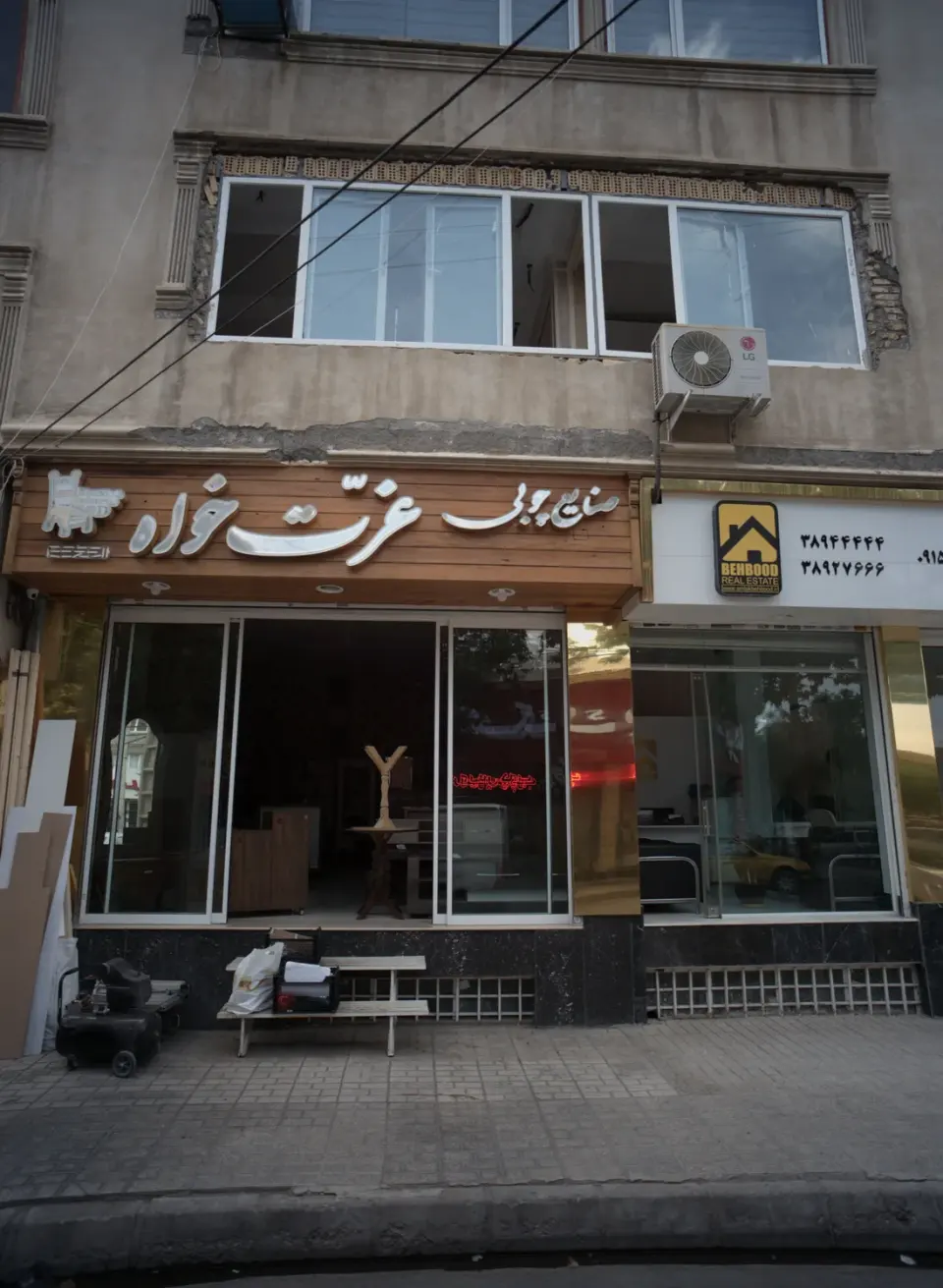 فروشگاه مصنوعات چوبی عزت خواه