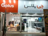 فروشگاه لوازم خانگی هوم کالا