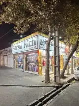پوشاک زنانه پارسا ریچ