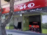 فروشگاه لاستیک ولیعصر مصطفوی