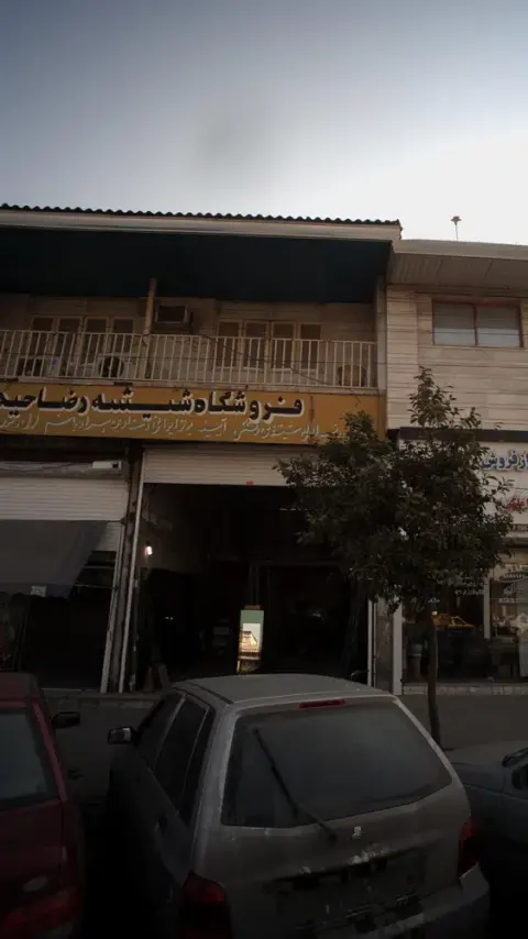 فروشگاه شیشه رضا حیدر نژاد