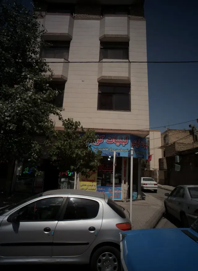 لبنیات کریمی