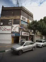 دفتر وکالت سید علیرضا حسینی