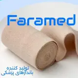 شرکت فرا طب بافت ایرانیان