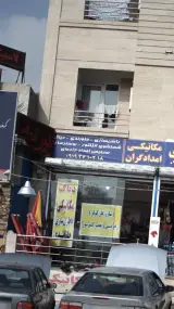 باطریسازی