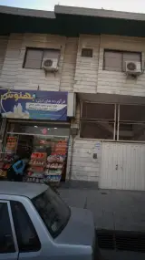 سوپر مارکت بهنوش