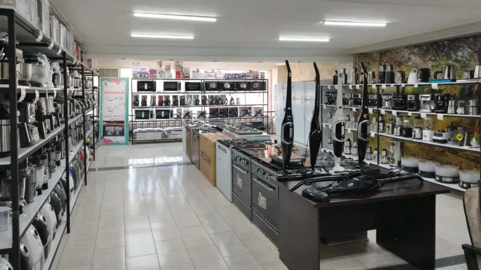 تعمیرات لوازم خانگی مجید