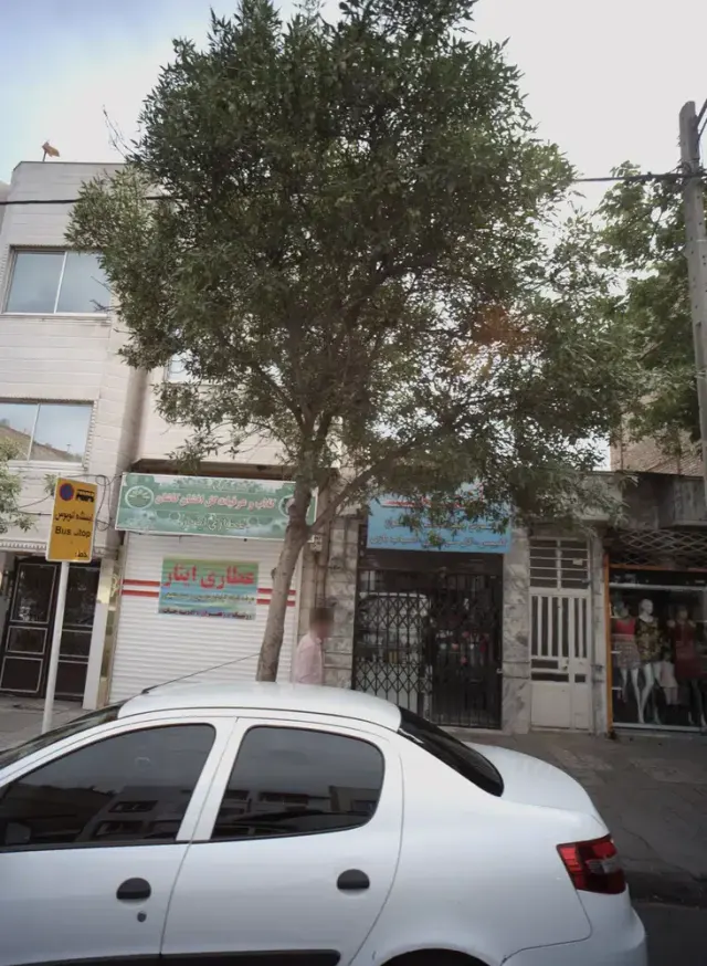 عطاری ایثار