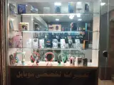 موبایل نیما