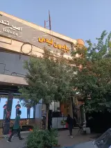 پوشاک پاپیون لیدی
