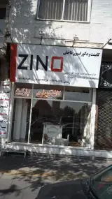 کابینت و دکوراسیون داخلی زینو