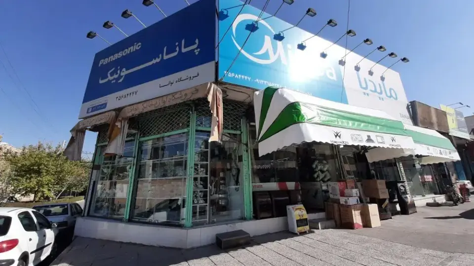 تعمیرات لوازم خانگی حسین