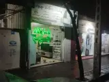 پاسارگاد چوب در اراک