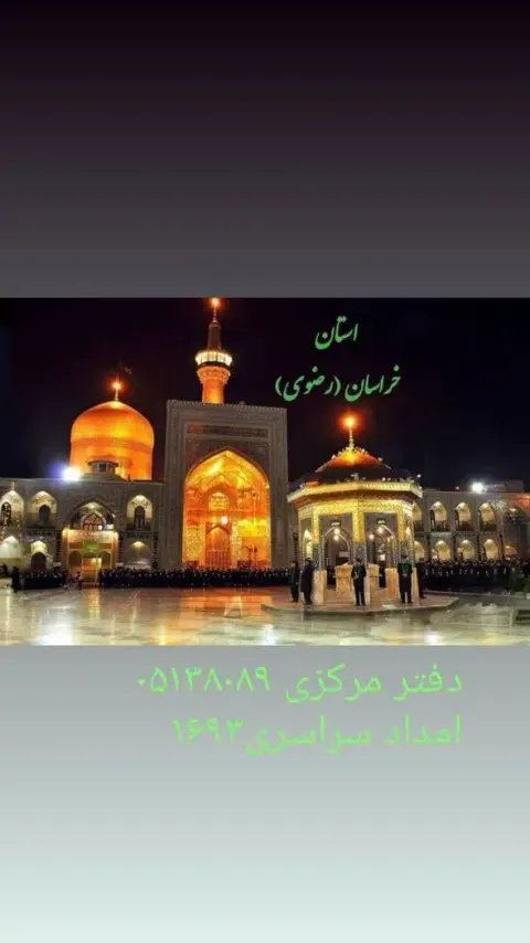 امداد خودرو پارس امداد آدینه 1693