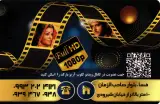 ویدیوکلوپ و کافی نت آریو