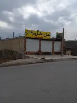 سمساری و امانت فروشی هادی