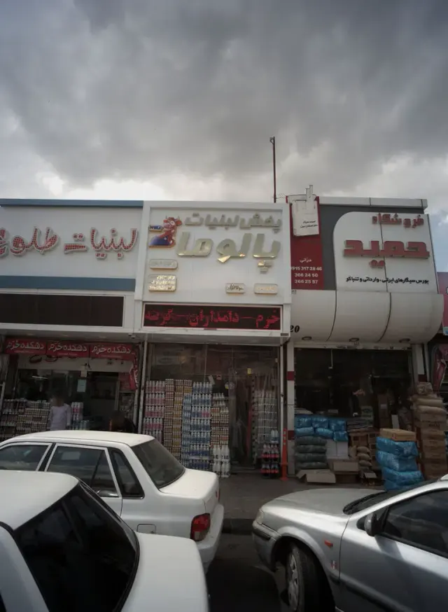 پخش لبنیات پالوما
