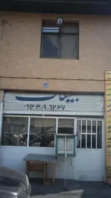 فروشگاه تبلیغات