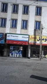 لوازم یدکی سهیل