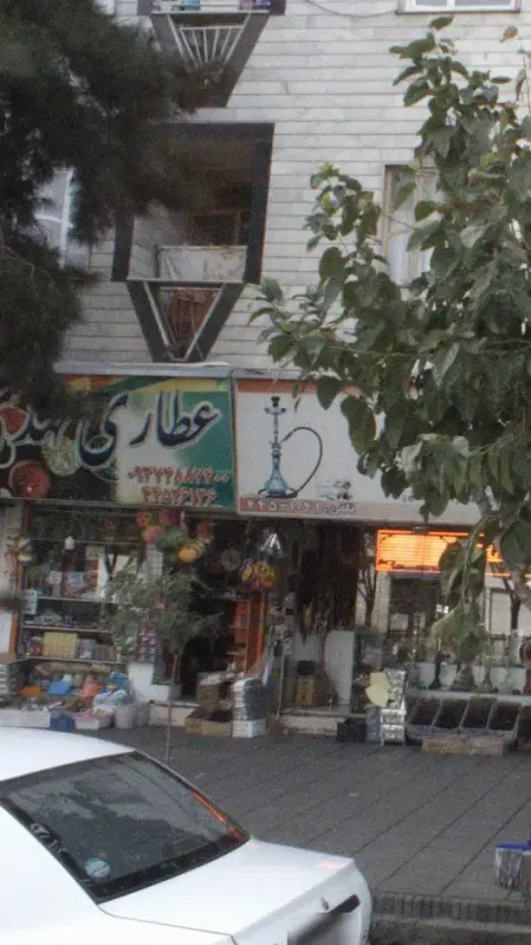 عطاری مهدوی