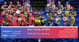باشگاه کیک بوکسینگ مبارزن
