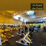باشگاه پرورش اندام یزدان