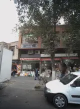 فروشگاه مواد غذایی