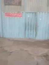 صنایع چوب ساجی