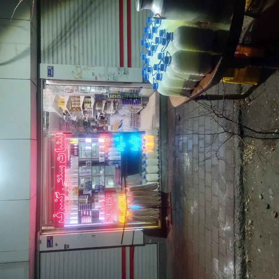 لبنیاتی گنبرف