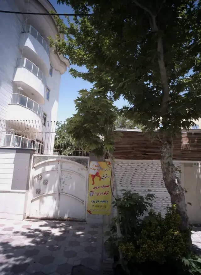 گالری پرده رضایی