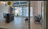 نمایندگی بیمه کوثر بابل -حسینی