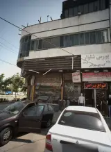 فروشگاه روسری ارزانکده مکعب