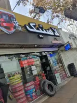 لاستیک سینا