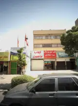 تجهیزات ساختمان سازی