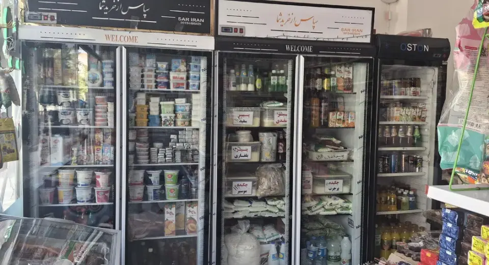 سوپر لبنیات محسن