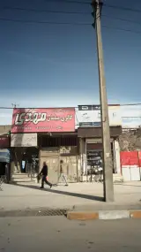 گالری مبلمان مهدی