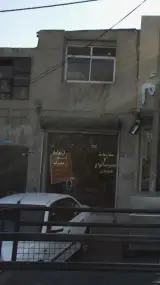تعمیرات مبلمان