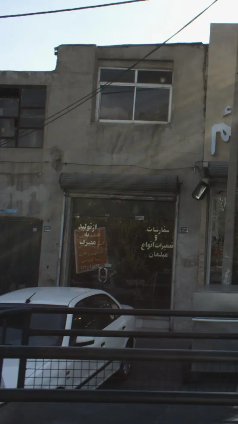 تعمیرات مبلمان