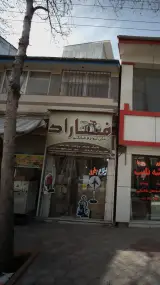 یدکی لوازم خانگی فاراد