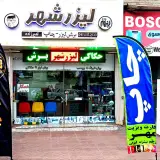 جعفر امیرزاده